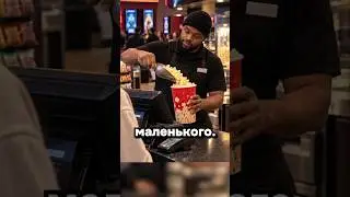 Поднять щиты за Дариуса