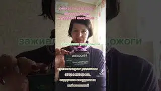 Кедровое масло это спаситель