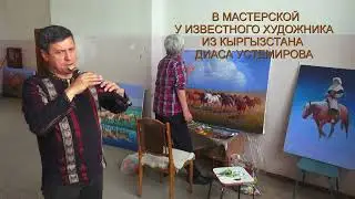 Дудук Альберт Шаяхмитов Олы юлнын тузаны