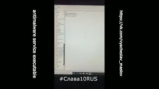 Как полностью и навсегда отключить тормозящий Защитник Windows antimalware service executable
