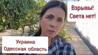 26.08.2024. ТРЕВОГА НЕСКОЛЬКО ЧАСОВ! ВЗРЫВЫ В РАЗНЫХ ГОРОДАХ. ВВЕДЕНЫ ЭКСТРЕННЫЕ ОТКЛЮЧЕНИЯ СВЕТА...
