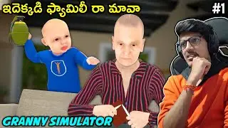 Granny Vs Grandson | Granny Simulator | THE COSMIC BOY