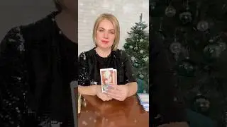 Какие двери будут открываться в новом году?✨Жду Ваших комментариев с позицией, которую Вы выбрали!