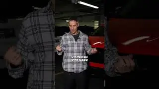 ТАКОЙ автомобиль я бы оставил своим детям! 