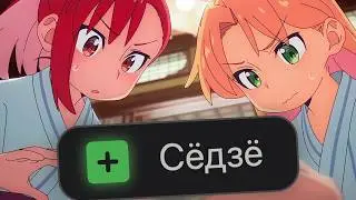 МАНГА для ДЕВОЧЕК - ЭТО УЖАС