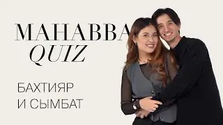«Түріне қарап сөйлескен болатынмын басында» | ELLE Kazakhstan