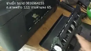 Epson L6190 ไม่ดูดกระดาษ
