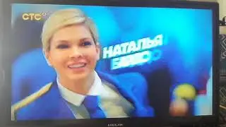 Пермь перешла на цифровое вещание