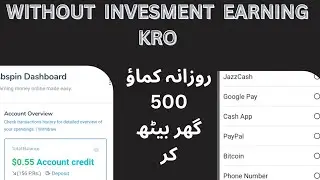 Without investment Earning/Without investment k paisa kamao/Without investment k paisa kaise kamain