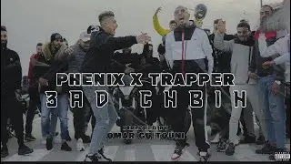 TRAPPER FT PHENIX -3ad chbih(clip officiell)