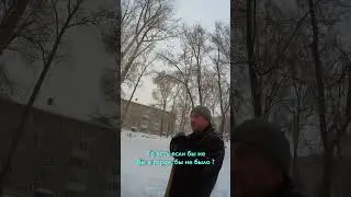 Добрый дяденька - Николаевич. Делает добро, горку во дворе для всех детей.