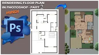 Rendering Architectural Floor Plan In Photoshop In HINDI | Part 2
