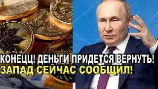 Новый финансовый поворот РФ и США