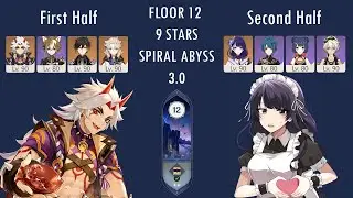 Geo Family & Rational | 3.0 Spiral Abyss Floor 12 (9 Stars) | Genshin Impact
