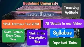 B.Ed Entrance Test 2023 ||Bodoland University || All Details ||