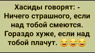 Несколько минут юмора