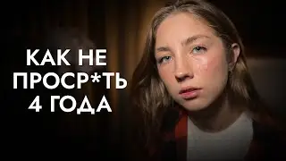 как получить от ВУЗа максимум пользы | советы студентам