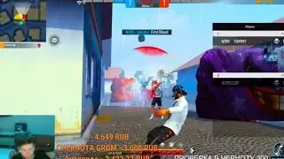 Gaymer x в шоке с моей игры🖥️Слив моих настроек на redmi note 10 s 💦