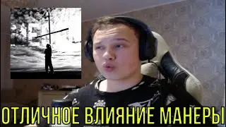 РЕАКЦИЯ НА: Josodo - Megan