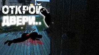 НЕ ТРОГАЙ МЕНЯ! ПЛЕМЯШ В ДЕЛЕ! ПРОХОЖУ FEARS TO FATHOM! ПЕРВЫЙ ВЫПУСК!
