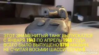 Танк Panther из пластилина.