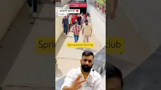 #motivation #rajveersir #funmoments #funny #upsc #civilservicemotivation #ras2024 #trending