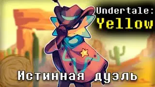 🤠Песня 
