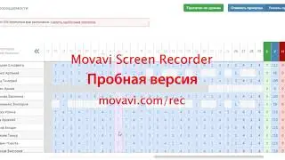 Работа с АРМ класс учителя