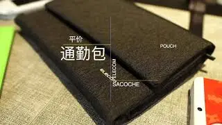 [BingLog] Elecom everyday bag without computer.