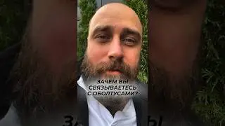 Согласны? 