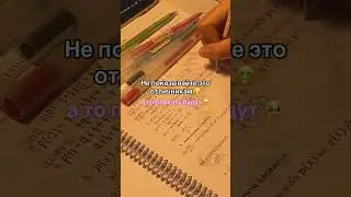 ТОТ САМЫЙ НЕЗАМЕТНЫЙ ГДЗ) 