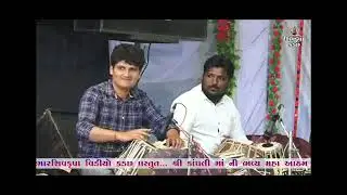 #jivangadhvi