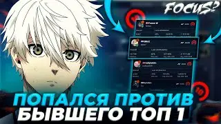 FOCUS ПОПАЛСЯ ПРОТИВ D0cC`A НА ФЕЙСИТЕ! | FOCUS ПРОТИВ HLTV ИГРОКОВ | 