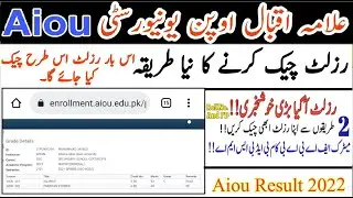 How to check AIOU result autumn 2021| AIOU result check method 2022 | PakEdu info