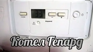 Boiler Protherm Gepard power adjustment