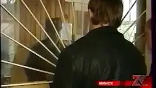 Зона Икс (Первый национальный,2007 год)