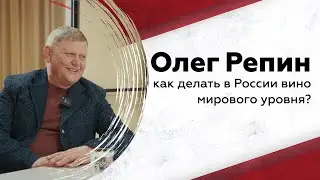 Российское вино: правда о советских сортах и безалкогольных экспериментах