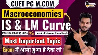 IS LM CURVE | Macroeconomics CUET PG M.COm Entrance 2025 Important Topic | cuet pg mcom 2025