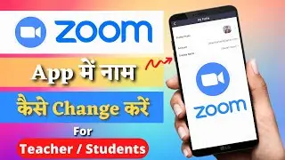 Zoom App Me Name Kaise Change Kare | How to Change Name in Zoom App in Mobile | Zoom App Hindi 2022