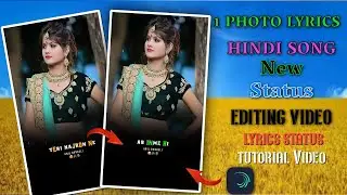 New viral pop-up lyrics status tutorial | Alightmotion | Anil Bundeli