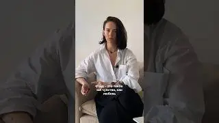 Стыд - это нормально #психологияличности #психотерапия #депрессия