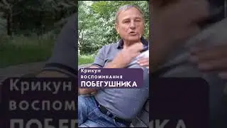 Контрразведка.