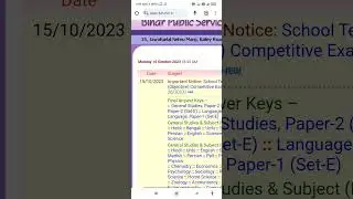 Bihar Teacher Exam Final Answer Key || BPSC Funal Answer Key