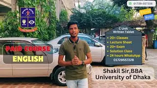 ঢাবির রিটেনে ফুল মার্কস | DU C Unit Written Preparation | English Written