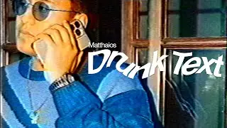 Matthaios - Drunk Text (Official Visualizer)