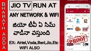 Jio Tv Without Jio Sim || Jio Tv mod apk || Jio Tv For any Sim users & WIFI ALSO
