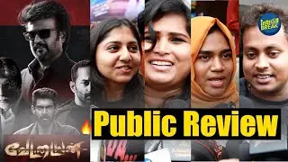 ஒரு முறை பார்த்தாலே போதும்ன்னு இருக்குVettaiyan Day 2️⃣ PublicReview | Rajinikanth | AmitabhBachchan