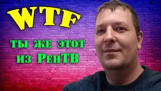Кому мешает FRP