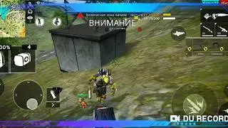 Играю как топ игрок