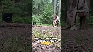 Таксист отдыхает между заказами на поляне с телевизором 